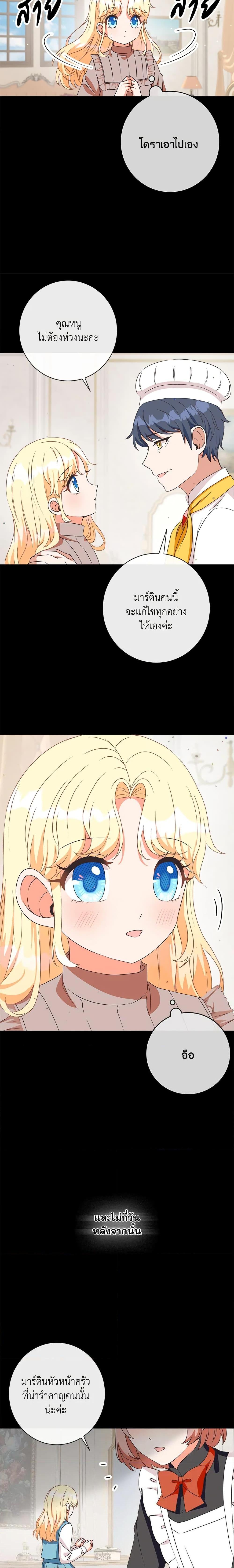 Manga-lc-com อ่านมังงะ อ่านการ์ตูน ออนไลน์ ฟรี I Will Remove Them From My Life ตอนที่ 1 2 3 4 5 6 7 8 9 10 11 12 13 14 ฟรี ไม่มีโฆษณา Manga-lc - อ่าน มังงะ อ่าน การ์ตูน ออนไลน์ อ่านมังงะ ฟรี