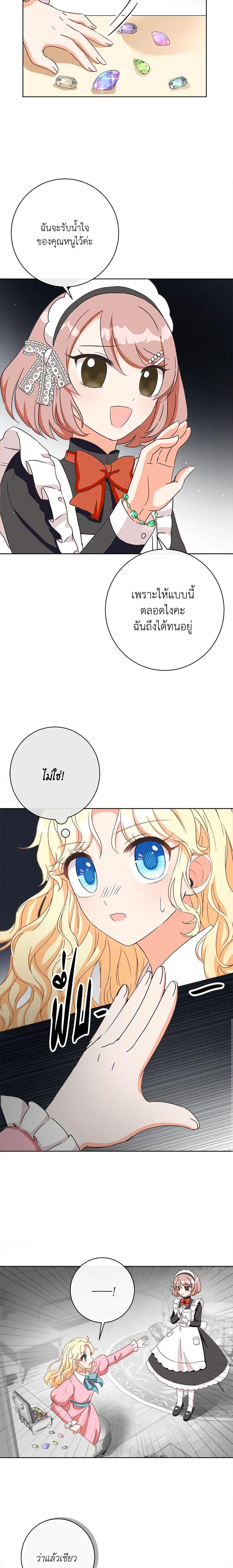 Manga-lc-com อ่านมังงะ อ่านการ์ตูน ออนไลน์ ฟรี I Will Remove Them From My Life ตอนที่ 1 2 3 4 5 6 7 8 9 10 11 12 13 14 ฟรี ไม่มีโฆษณา Manga-lc - อ่าน มังงะ อ่าน การ์ตูน ออนไลน์ อ่านมังงะ ฟรี