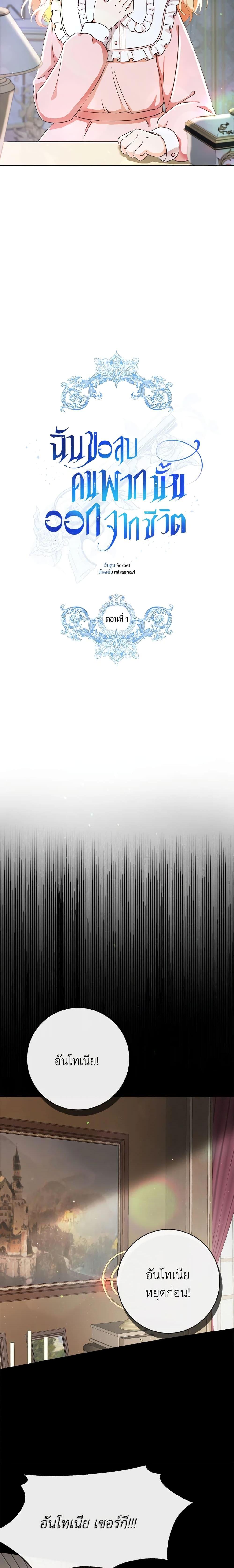 Manga-lc-com อ่านมังงะ อ่านการ์ตูน ออนไลน์ ฟรี I Will Remove Them From My Life ตอนที่ 1 2 3 4 5 6 7 8 9 10 11 12 13 14 ฟรี ไม่มีโฆษณา Manga-lc - อ่าน มังงะ อ่าน การ์ตูน ออนไลน์ อ่านมังงะ ฟรี