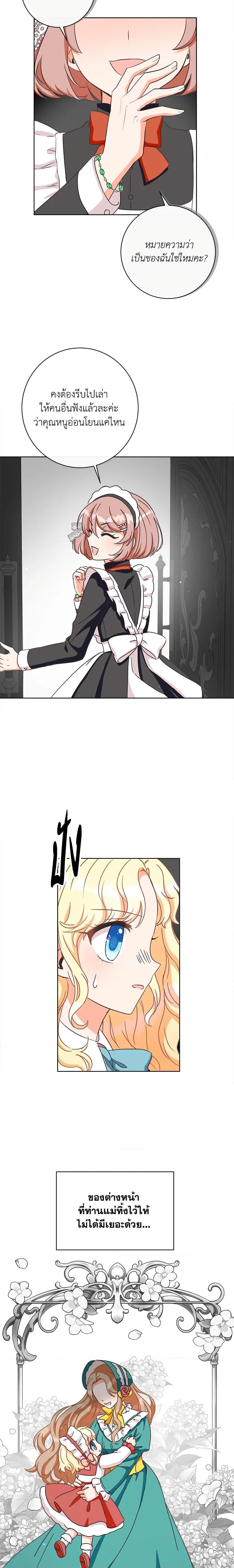 Manga-lc-com อ่านมังงะ อ่านการ์ตูน ออนไลน์ ฟรี I Will Remove Them From My Life ตอนที่ 1 2 3 4 5 6 7 8 9 10 11 12 13 14 ฟรี ไม่มีโฆษณา Manga-lc - อ่าน มังงะ อ่าน การ์ตูน ออนไลน์ อ่านมังงะ ฟรี