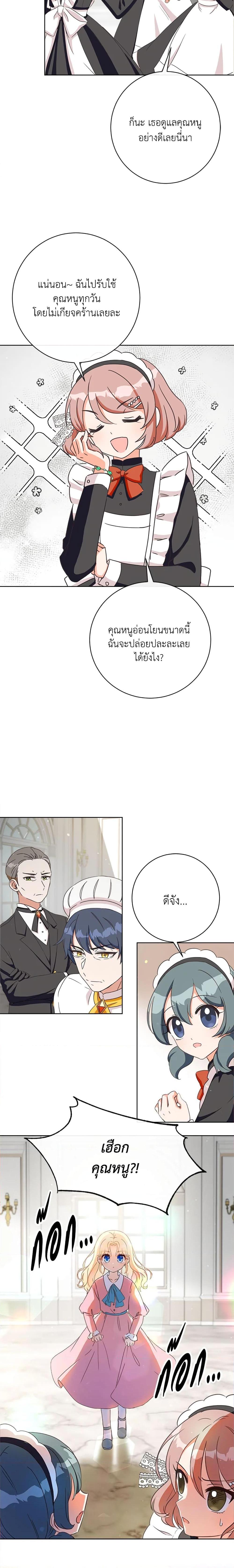 Manga-lc-com อ่านมังงะ อ่านการ์ตูน ออนไลน์ ฟรี I Will Remove Them From My Life ตอนที่ 1 2 3 4 5 6 7 8 9 10 11 12 13 14 ฟรี ไม่มีโฆษณา Manga-lc - อ่าน มังงะ อ่าน การ์ตูน ออนไลน์ อ่านมังงะ ฟรี