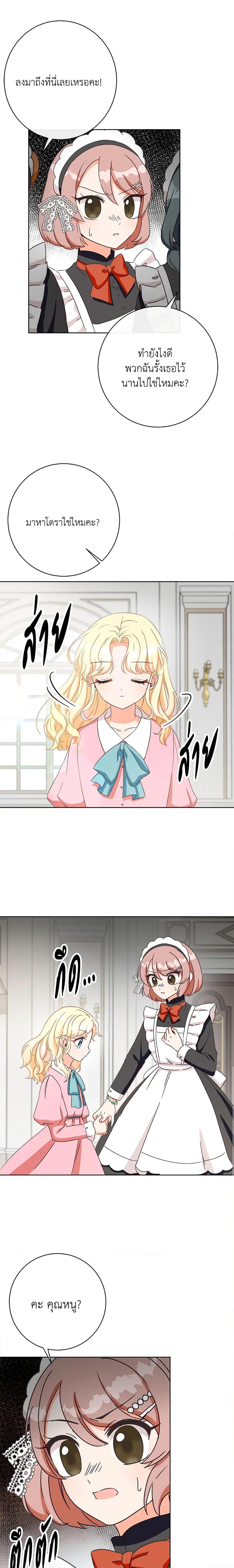 Manga-lc-com อ่านมังงะ อ่านการ์ตูน ออนไลน์ ฟรี I Will Remove Them From My Life ตอนที่ 1 2 3 4 5 6 7 8 9 10 11 12 13 14 ฟรี ไม่มีโฆษณา Manga-lc - อ่าน มังงะ อ่าน การ์ตูน ออนไลน์ อ่านมังงะ ฟรี