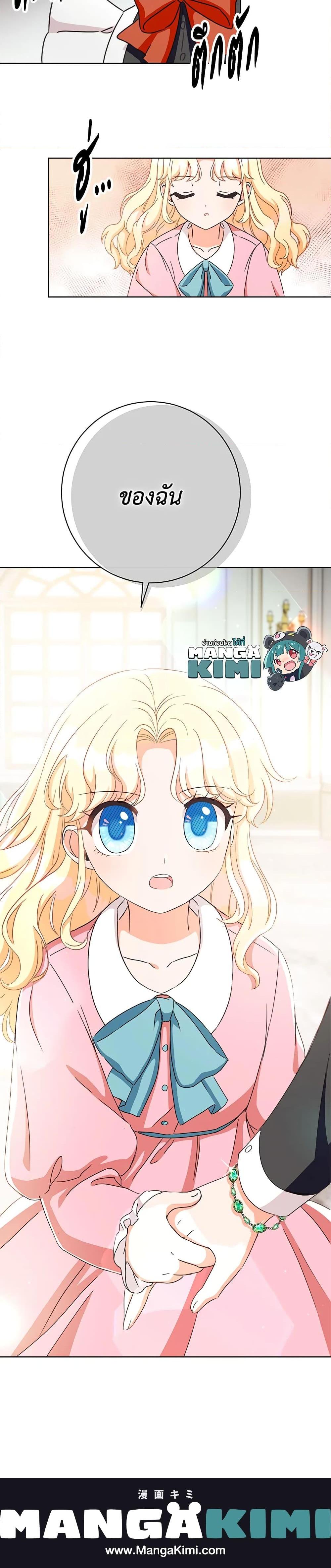 Manga-lc-com อ่านมังงะ อ่านการ์ตูน ออนไลน์ ฟรี I Will Remove Them From My Life ตอนที่ 1 2 3 4 5 6 7 8 9 10 11 12 13 14 ฟรี ไม่มีโฆษณา Manga-lc - อ่าน มังงะ อ่าน การ์ตูน ออนไลน์ อ่านมังงะ ฟรี
