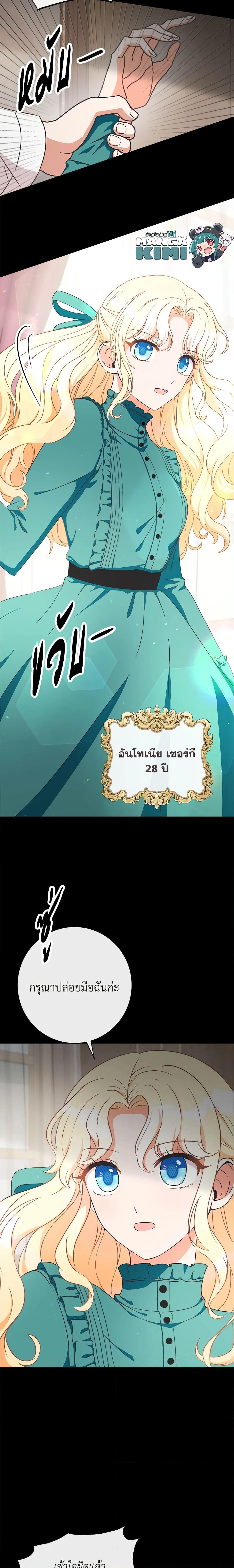 Manga-lc-com อ่านมังงะ อ่านการ์ตูน ออนไลน์ ฟรี I Will Remove Them From My Life ตอนที่ 1 2 3 4 5 6 7 8 9 10 11 12 13 14 ฟรี ไม่มีโฆษณา Manga-lc - อ่าน มังงะ อ่าน การ์ตูน ออนไลน์ อ่านมังงะ ฟรี
