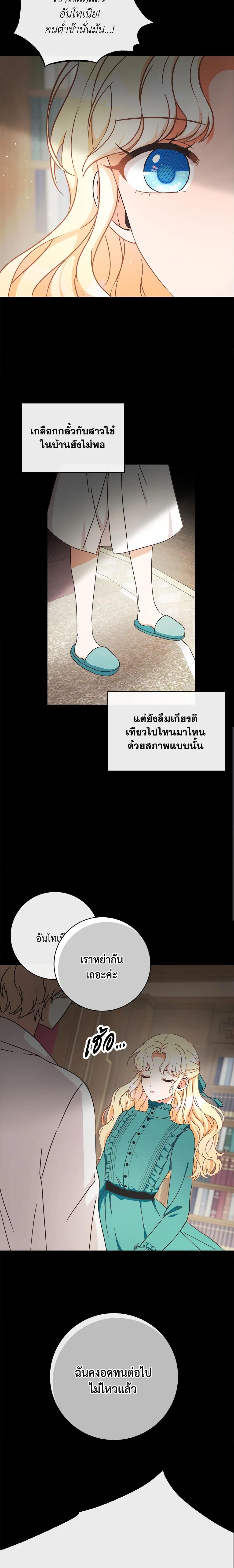 Manga-lc-com อ่านมังงะ อ่านการ์ตูน ออนไลน์ ฟรี I Will Remove Them From My Life ตอนที่ 1 2 3 4 5 6 7 8 9 10 11 12 13 14 ฟรี ไม่มีโฆษณา Manga-lc - อ่าน มังงะ อ่าน การ์ตูน ออนไลน์ อ่านมังงะ ฟรี