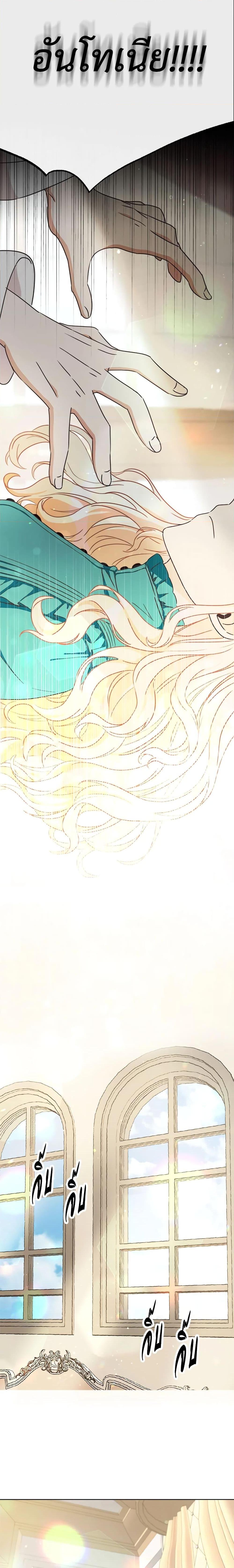 Manga-lc-com อ่านมังงะ อ่านการ์ตูน ออนไลน์ ฟรี I Will Remove Them From My Life ตอนที่ 1 2 3 4 5 6 7 8 9 10 11 12 13 14 ฟรี ไม่มีโฆษณา Manga-lc - อ่าน มังงะ อ่าน การ์ตูน ออนไลน์ อ่านมังงะ ฟรี