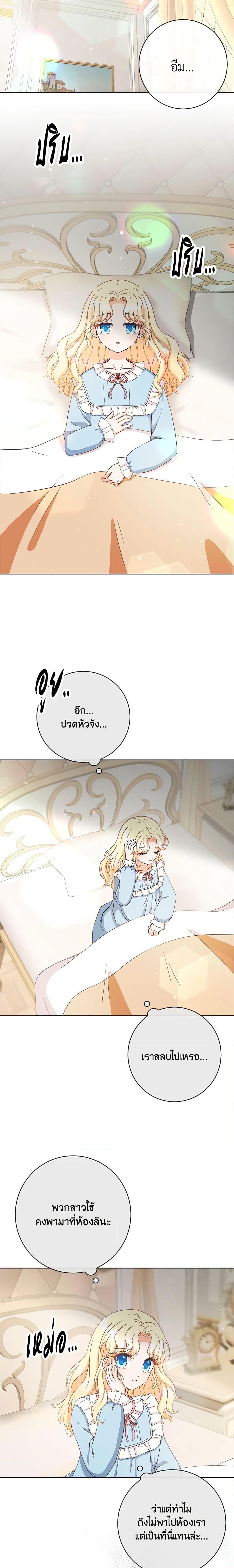 Manga-lc-com อ่านมังงะ อ่านการ์ตูน ออนไลน์ ฟรี I Will Remove Them From My Life ตอนที่ 1 2 3 4 5 6 7 8 9 10 11 12 13 14 ฟรี ไม่มีโฆษณา Manga-lc - อ่าน มังงะ อ่าน การ์ตูน ออนไลน์ อ่านมังงะ ฟรี