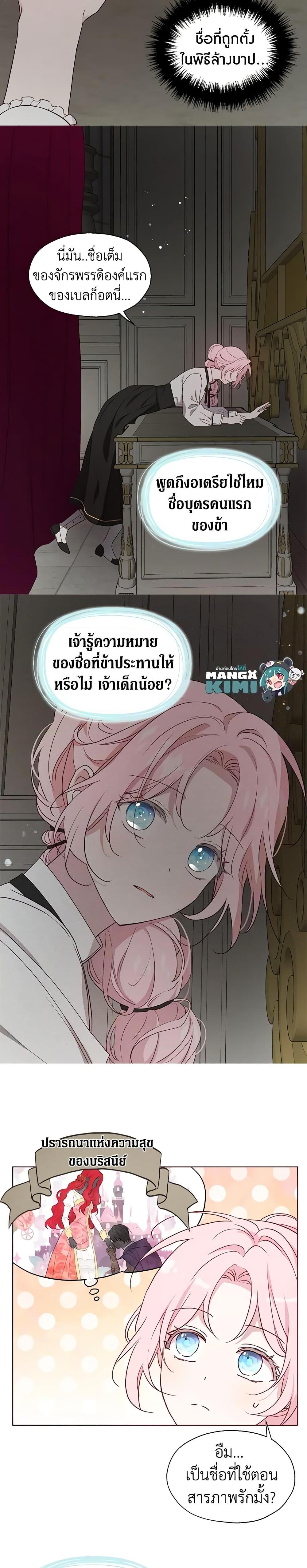 Manga-lc-com อ่านมังงะ อ่านการ์ตูน ออนไลน์ ฟรี Seduce the Villain’s Father ตอนที่ 1 2 3 4 5 6 7 8 9 10 11 12 13 14 ฟรี ไม่มีโฆษณา Manga-lc - อ่าน มังงะ อ่าน การ์ตูน ออนไลน์ อ่านมังงะ ฟรี