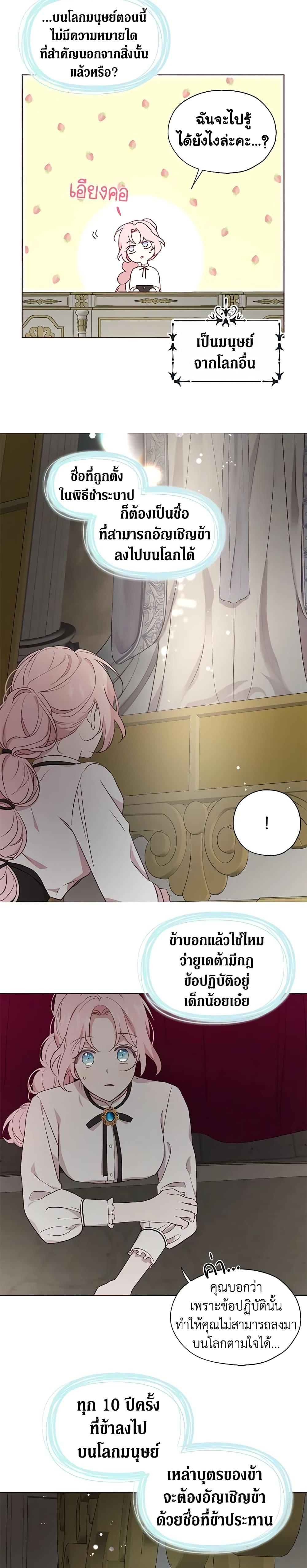 Manga-lc-com อ่านมังงะ อ่านการ์ตูน ออนไลน์ ฟรี Seduce the Villain’s Father ตอนที่ 1 2 3 4 5 6 7 8 9 10 11 12 13 14 ฟรี ไม่มีโฆษณา Manga-lc - อ่าน มังงะ อ่าน การ์ตูน ออนไลน์ อ่านมังงะ ฟรี