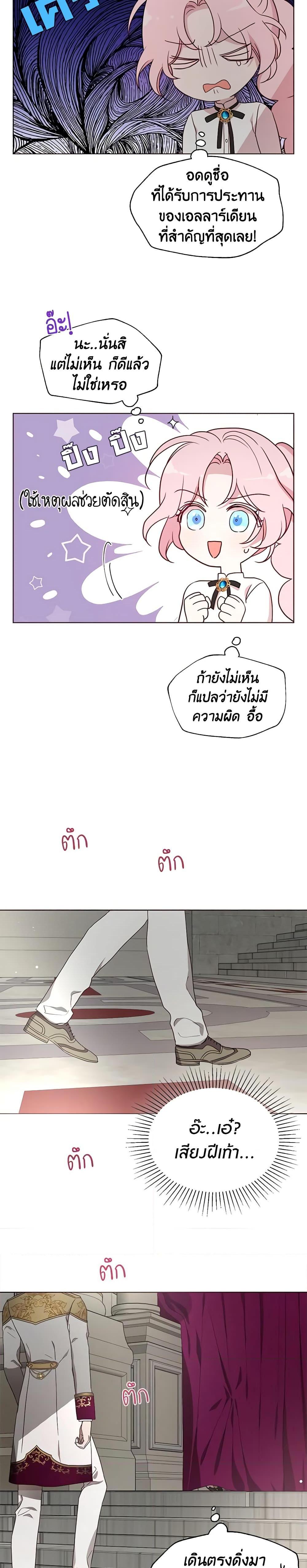 Manga-lc-com อ่านมังงะ อ่านการ์ตูน ออนไลน์ ฟรี Seduce the Villain’s Father ตอนที่ 1 2 3 4 5 6 7 8 9 10 11 12 13 14 ฟรี ไม่มีโฆษณา Manga-lc - อ่าน มังงะ อ่าน การ์ตูน ออนไลน์ อ่านมังงะ ฟรี