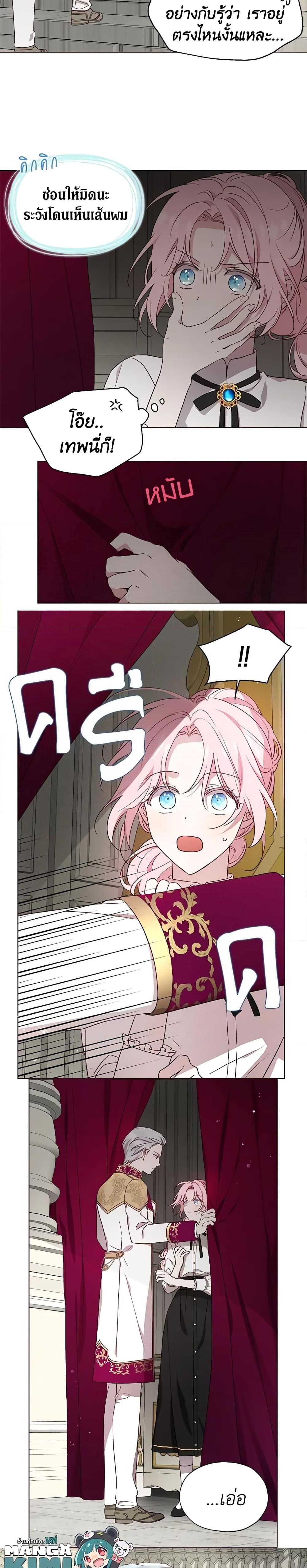 Manga-lc-com อ่านมังงะ อ่านการ์ตูน ออนไลน์ ฟรี Seduce the Villain’s Father ตอนที่ 1 2 3 4 5 6 7 8 9 10 11 12 13 14 ฟรี ไม่มีโฆษณา Manga-lc - อ่าน มังงะ อ่าน การ์ตูน ออนไลน์ อ่านมังงะ ฟรี