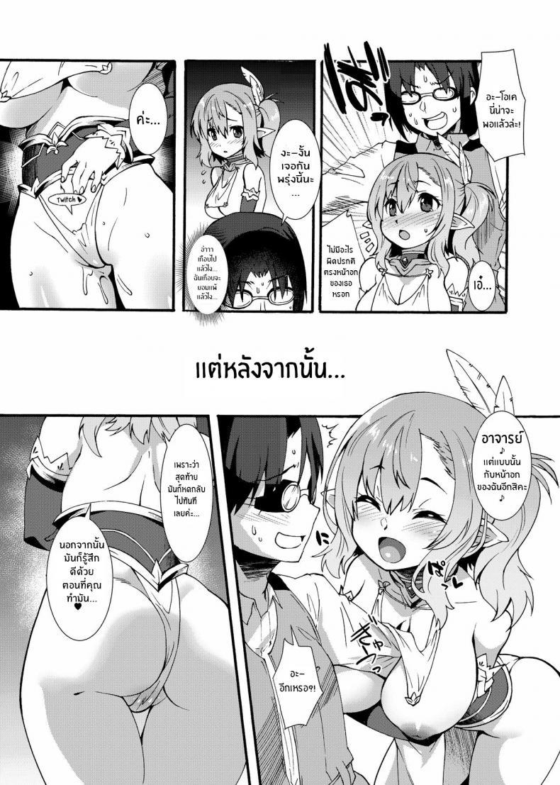 Doujin-Lc- อ่าน โดจิน มังฮวา เกาหลี ญี่ปุ่น จีน แปลไทย เอลฟ์สาวจ้าวตัณหา [Makuu Gundan (Shinozuka Atsuto)] Sukebe Elf Tanbouki ตอนที่ 1 2 3 4 5 6 7 8 9 10 11 12 13 14 ฟรี ไม่มีโฆษณา อ่าน โดจิน Manhwa เกาหลี ญี่ปุ่น จีน เรามีครบ คัดมาให้เน้นๆ โดจิน 18+ รับประกันความฟินโดย  Doujin Lc