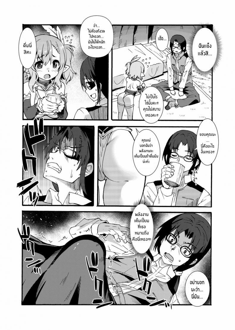 Doujin-Lc- อ่าน โดจิน มังฮวา เกาหลี ญี่ปุ่น จีน แปลไทย เอลฟ์สาวจ้าวตัณหา [Makuu Gundan (Shinozuka Atsuto)] Sukebe Elf Tanbouki ตอนที่ 1 2 3 4 5 6 7 8 9 10 11 12 13 14 ฟรี ไม่มีโฆษณา อ่าน โดจิน Manhwa เกาหลี ญี่ปุ่น จีน เรามีครบ คัดมาให้เน้นๆ โดจิน 18+ รับประกันความฟินโดย  Doujin Lc