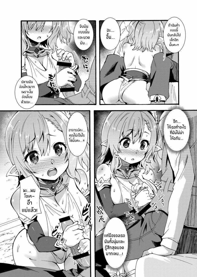 Doujin-Lc- อ่าน โดจิน มังฮวา เกาหลี ญี่ปุ่น จีน แปลไทย เอลฟ์สาวจ้าวตัณหา [Makuu Gundan (Shinozuka Atsuto)] Sukebe Elf Tanbouki ตอนที่ 1 2 3 4 5 6 7 8 9 10 11 12 13 14 ฟรี ไม่มีโฆษณา อ่าน โดจิน Manhwa เกาหลี ญี่ปุ่น จีน เรามีครบ คัดมาให้เน้นๆ โดจิน 18+ รับประกันความฟินโดย  Doujin Lc