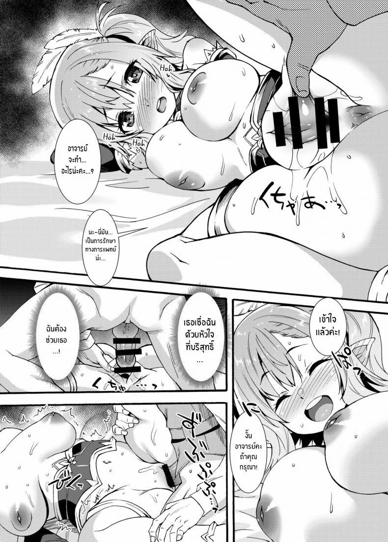 Doujin-Lc- อ่าน โดจิน มังฮวา เกาหลี ญี่ปุ่น จีน แปลไทย เอลฟ์สาวจ้าวตัณหา [Makuu Gundan (Shinozuka Atsuto)] Sukebe Elf Tanbouki ตอนที่ 1 2 3 4 5 6 7 8 9 10 11 12 13 14 ฟรี ไม่มีโฆษณา อ่าน โดจิน Manhwa เกาหลี ญี่ปุ่น จีน เรามีครบ คัดมาให้เน้นๆ โดจิน 18+ รับประกันความฟินโดย  Doujin Lc