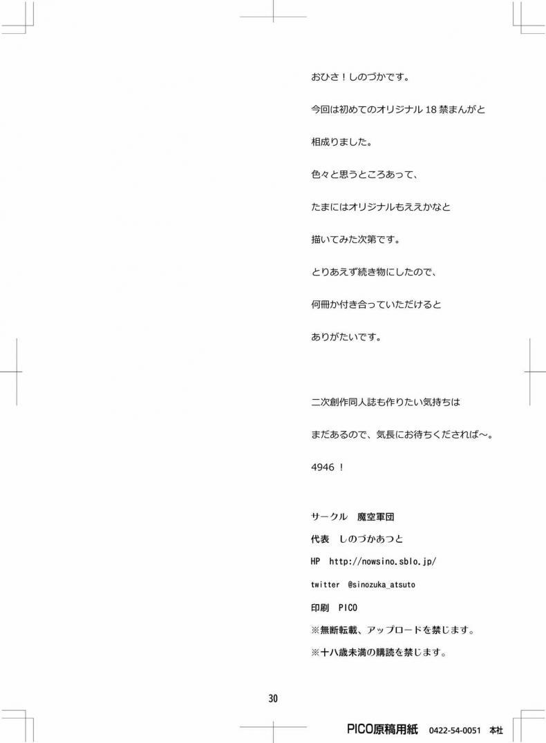 Doujin-Lc- อ่าน โดจิน มังฮวา เกาหลี ญี่ปุ่น จีน แปลไทย เอลฟ์สาวจ้าวตัณหา [Makuu Gundan (Shinozuka Atsuto)] Sukebe Elf Tanbouki ตอนที่ 1 2 3 4 5 6 7 8 9 10 11 12 13 14 ฟรี ไม่มีโฆษณา อ่าน โดจิน Manhwa เกาหลี ญี่ปุ่น จีน เรามีครบ คัดมาให้เน้นๆ โดจิน 18+ รับประกันความฟินโดย  Doujin Lc