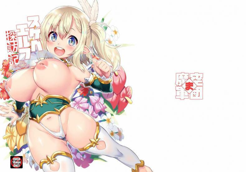 Doujin-Lc- อ่าน โดจิน มังฮวา เกาหลี ญี่ปุ่น จีน แปลไทย เอลฟ์สาวจ้าวตัณหา [Makuu Gundan (Shinozuka Atsuto)] Sukebe Elf Tanbouki ตอนที่ 1 2 3 4 5 6 7 8 9 10 11 12 13 14 ฟรี ไม่มีโฆษณา อ่าน โดจิน Manhwa เกาหลี ญี่ปุ่น จีน เรามีครบ คัดมาให้เน้นๆ โดจิน 18+ รับประกันความฟินโดย  Doujin Lc