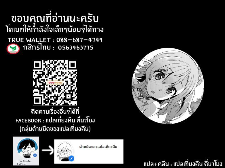 Doujin-Lc- อ่าน โดจิน มังฮวา เกาหลี ญี่ปุ่น จีน แปลไทย เอลฟ์สาวจ้าวตัณหา [Makuu Gundan (Shinozuka Atsuto)] Sukebe Elf Tanbouki ตอนที่ 1 2 3 4 5 6 7 8 9 10 11 12 13 14 ฟรี ไม่มีโฆษณา อ่าน โดจิน Manhwa เกาหลี ญี่ปุ่น จีน เรามีครบ คัดมาให้เน้นๆ โดจิน 18+ รับประกันความฟินโดย  Doujin Lc