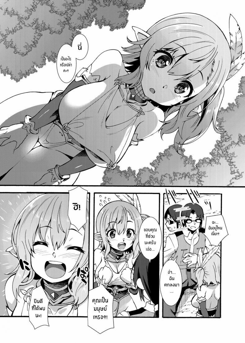 Doujin-Lc- อ่าน โดจิน มังฮวา เกาหลี ญี่ปุ่น จีน แปลไทย เอลฟ์สาวจ้าวตัณหา [Makuu Gundan (Shinozuka Atsuto)] Sukebe Elf Tanbouki ตอนที่ 1 2 3 4 5 6 7 8 9 10 11 12 13 14 ฟรี ไม่มีโฆษณา อ่าน โดจิน Manhwa เกาหลี ญี่ปุ่น จีน เรามีครบ คัดมาให้เน้นๆ โดจิน 18+ รับประกันความฟินโดย  Doujin Lc