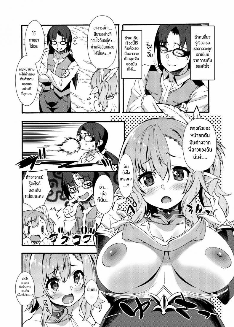 Doujin-Lc- อ่าน โดจิน มังฮวา เกาหลี ญี่ปุ่น จีน แปลไทย เอลฟ์สาวจ้าวตัณหา [Makuu Gundan (Shinozuka Atsuto)] Sukebe Elf Tanbouki ตอนที่ 1 2 3 4 5 6 7 8 9 10 11 12 13 14 ฟรี ไม่มีโฆษณา อ่าน โดจิน Manhwa เกาหลี ญี่ปุ่น จีน เรามีครบ คัดมาให้เน้นๆ โดจิน 18+ รับประกันความฟินโดย  Doujin Lc