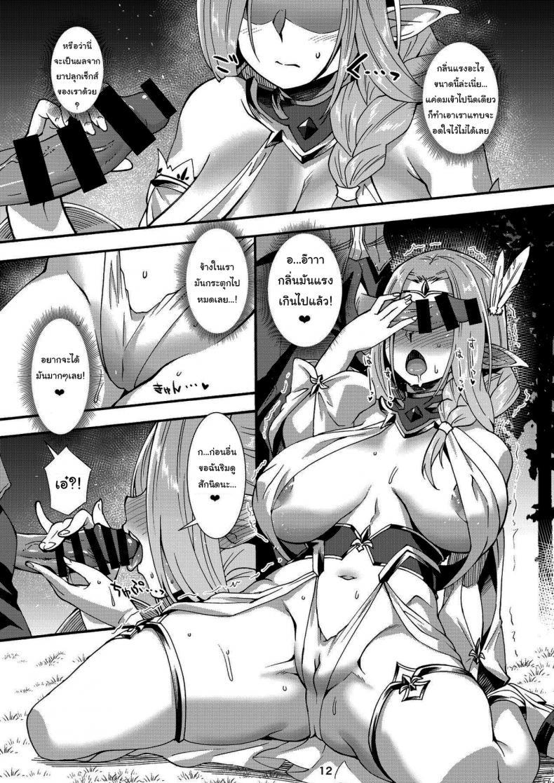 Doujin-Lc- อ่าน โดจิน มังฮวา เกาหลี ญี่ปุ่น จีน แปลไทย เอลฟ์สาวจ้าวตัณหา [Makuu Gundan (Shinozuka Atsuto)] Sukebe Elf Tanbouki ตอนที่ 1 2 3 4 5 6 7 8 9 10 11 12 13 14 ฟรี ไม่มีโฆษณา อ่าน โดจิน Manhwa เกาหลี ญี่ปุ่น จีน เรามีครบ คัดมาให้เน้นๆ โดจิน 18+ รับประกันความฟินโดย  Doujin Lc