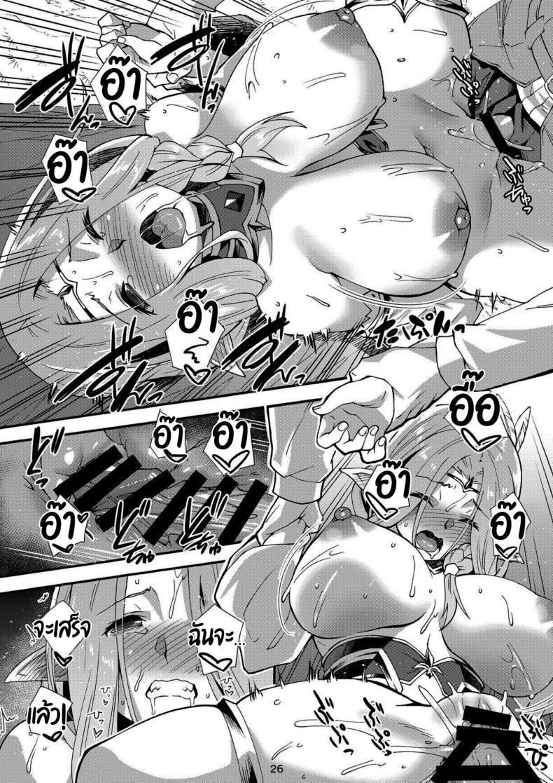 Doujin-Lc- อ่าน โดจิน มังฮวา เกาหลี ญี่ปุ่น จีน แปลไทย เอลฟ์สาวจ้าวตัณหา [Makuu Gundan (Shinozuka Atsuto)] Sukebe Elf Tanbouki ตอนที่ 1 2 3 4 5 6 7 8 9 10 11 12 13 14 ฟรี ไม่มีโฆษณา อ่าน โดจิน Manhwa เกาหลี ญี่ปุ่น จีน เรามีครบ คัดมาให้เน้นๆ โดจิน 18+ รับประกันความฟินโดย  Doujin Lc
