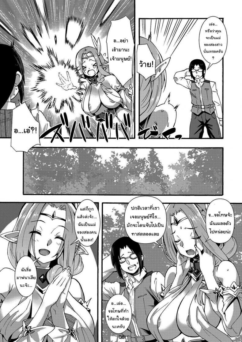 Doujin-Lc- อ่าน โดจิน มังฮวา เกาหลี ญี่ปุ่น จีน แปลไทย เอลฟ์สาวจ้าวตัณหา [Makuu Gundan (Shinozuka Atsuto)] Sukebe Elf Tanbouki ตอนที่ 1 2 3 4 5 6 7 8 9 10 11 12 13 14 ฟรี ไม่มีโฆษณา อ่าน โดจิน Manhwa เกาหลี ญี่ปุ่น จีน เรามีครบ คัดมาให้เน้นๆ โดจิน 18+ รับประกันความฟินโดย  Doujin Lc