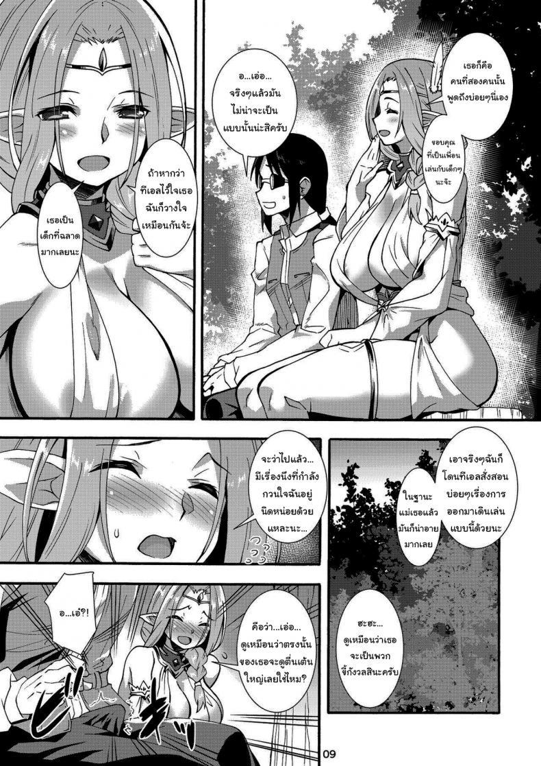 Doujin-Lc- อ่าน โดจิน มังฮวา เกาหลี ญี่ปุ่น จีน แปลไทย เอลฟ์สาวจ้าวตัณหา [Makuu Gundan (Shinozuka Atsuto)] Sukebe Elf Tanbouki ตอนที่ 1 2 3 4 5 6 7 8 9 10 11 12 13 14 ฟรี ไม่มีโฆษณา อ่าน โดจิน Manhwa เกาหลี ญี่ปุ่น จีน เรามีครบ คัดมาให้เน้นๆ โดจิน 18+ รับประกันความฟินโดย  Doujin Lc