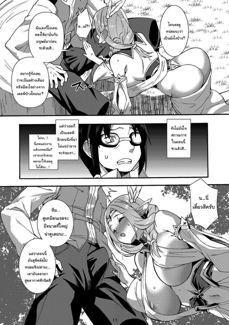 Doujin-Lc- อ่าน โดจิน มังฮวา เกาหลี ญี่ปุ่น จีน แปลไทย เอลฟ์สาวจ้าวตัณหา [Makuu Gundan (Shinozuka Atsuto)] Sukebe Elf Tanbouki ตอนที่ 1 2 3 4 5 6 7 8 9 10 11 12 13 14 ฟรี ไม่มีโฆษณา อ่าน โดจิน Manhwa เกาหลี ญี่ปุ่น จีน เรามีครบ คัดมาให้เน้นๆ โดจิน 18+ รับประกันความฟินโดย  Doujin Lc