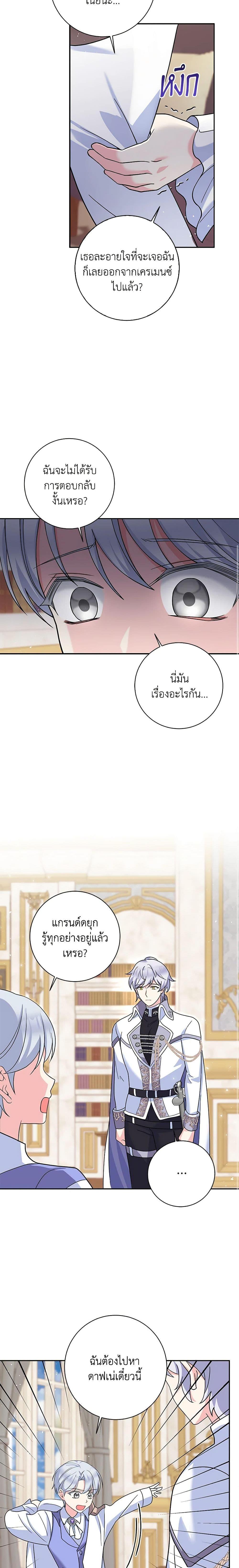 Manga-lc-com อ่านมังงะ อ่านการ์ตูน ออนไลน์ ฟรี The Villainess’s Daughter ตอนที่ 1 2 3 4 5 6 7 8 9 10 11 12 13 14 ฟรี ไม่มีโฆษณา Manga-lc - อ่าน มังงะ อ่าน การ์ตูน ออนไลน์ อ่านมังงะ ฟรี