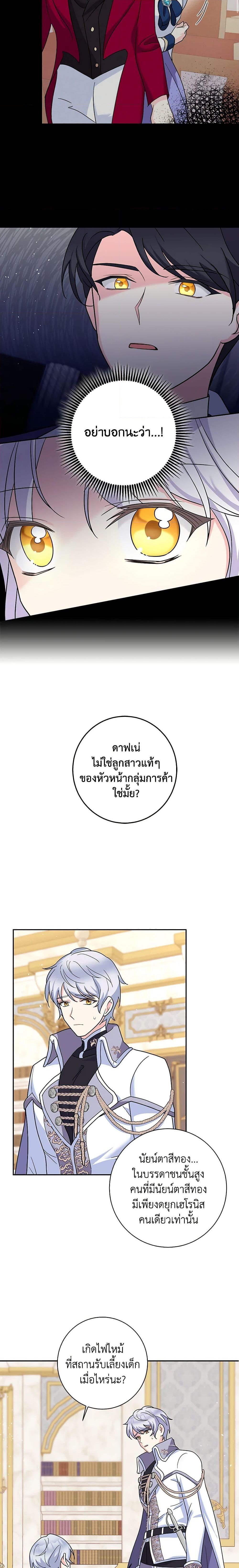 Manga-lc-com อ่านมังงะ อ่านการ์ตูน ออนไลน์ ฟรี The Villainess’s Daughter ตอนที่ 1 2 3 4 5 6 7 8 9 10 11 12 13 14 ฟรี ไม่มีโฆษณา Manga-lc - อ่าน มังงะ อ่าน การ์ตูน ออนไลน์ อ่านมังงะ ฟรี