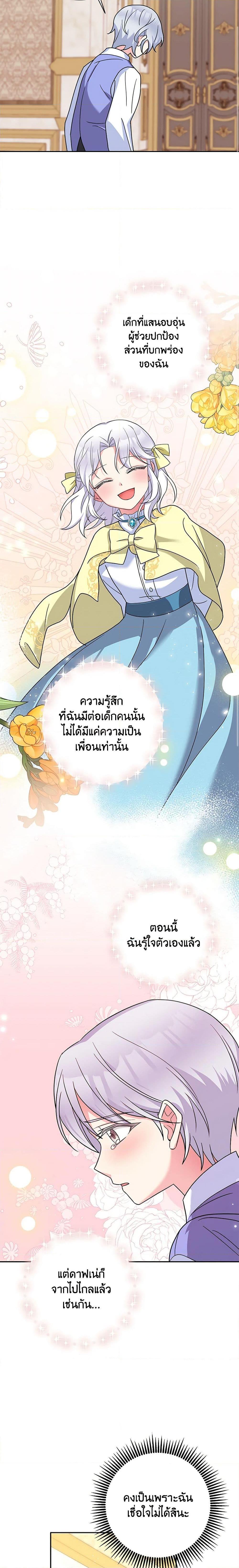 Manga-lc-com อ่านมังงะ อ่านการ์ตูน ออนไลน์ ฟรี The Villainess’s Daughter ตอนที่ 1 2 3 4 5 6 7 8 9 10 11 12 13 14 ฟรี ไม่มีโฆษณา Manga-lc - อ่าน มังงะ อ่าน การ์ตูน ออนไลน์ อ่านมังงะ ฟรี