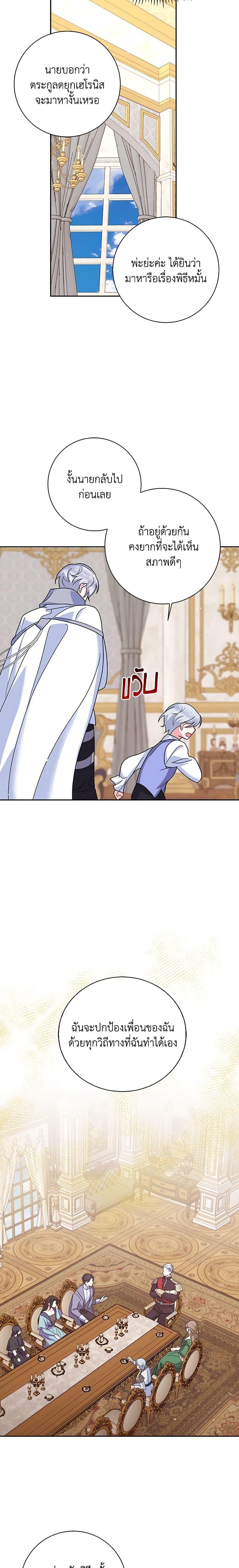 Manga-lc-com อ่านมังงะ อ่านการ์ตูน ออนไลน์ ฟรี The Villainess’s Daughter ตอนที่ 1 2 3 4 5 6 7 8 9 10 11 12 13 14 ฟรี ไม่มีโฆษณา Manga-lc - อ่าน มังงะ อ่าน การ์ตูน ออนไลน์ อ่านมังงะ ฟรี