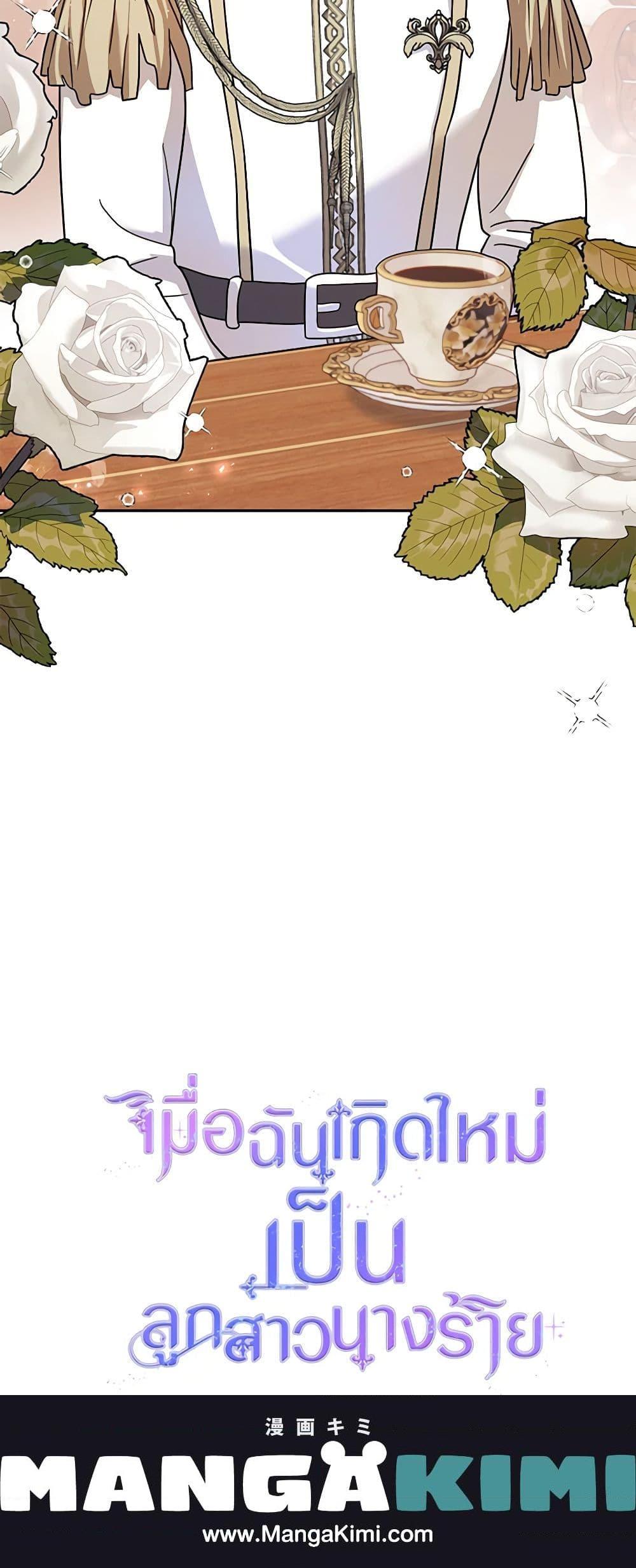 Manga-lc-com อ่านมังงะ อ่านการ์ตูน ออนไลน์ ฟรี The Villainess’s Daughter ตอนที่ 1 2 3 4 5 6 7 8 9 10 11 12 13 14 ฟรี ไม่มีโฆษณา Manga-lc - อ่าน มังงะ อ่าน การ์ตูน ออนไลน์ อ่านมังงะ ฟรี