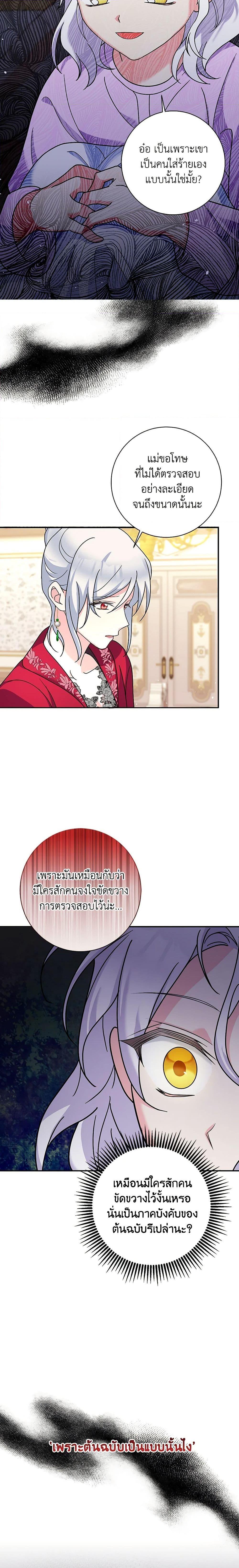 Manga-lc-com อ่านมังงะ อ่านการ์ตูน ออนไลน์ ฟรี The Villainess’s Daughter ตอนที่ 1 2 3 4 5 6 7 8 9 10 11 12 13 14 ฟรี ไม่มีโฆษณา Manga-lc - อ่าน มังงะ อ่าน การ์ตูน ออนไลน์ อ่านมังงะ ฟรี