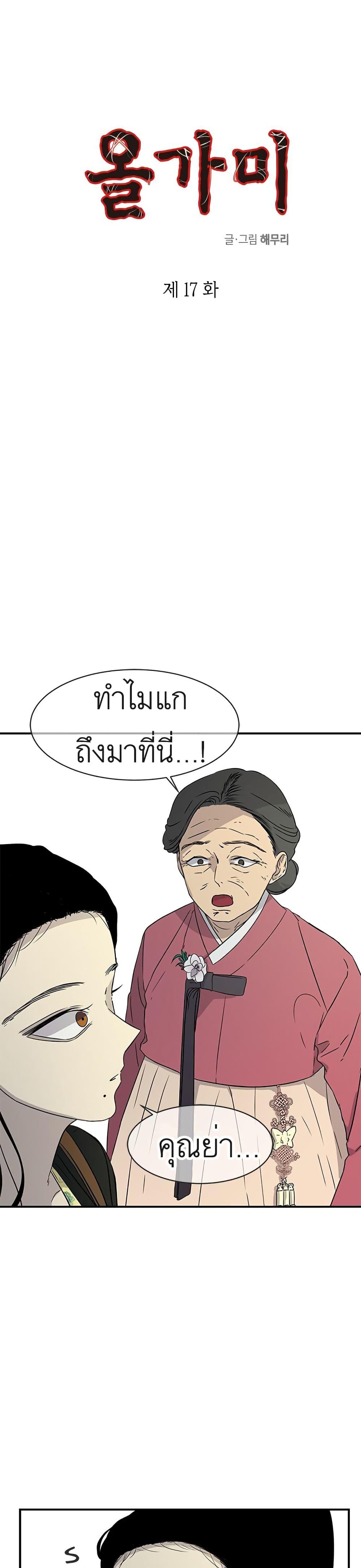 Manga-lc-com อ่านมังงะ อ่านการ์ตูน ออนไลน์ ฟรี Olgami ตอนที่ 1 2 3 4 5 6 7 8 9 10 11 12 13 14 ฟรี ไม่มีโฆษณา Manga-lc - อ่าน มังงะ อ่าน การ์ตูน ออนไลน์ อ่านมังงะ ฟรี