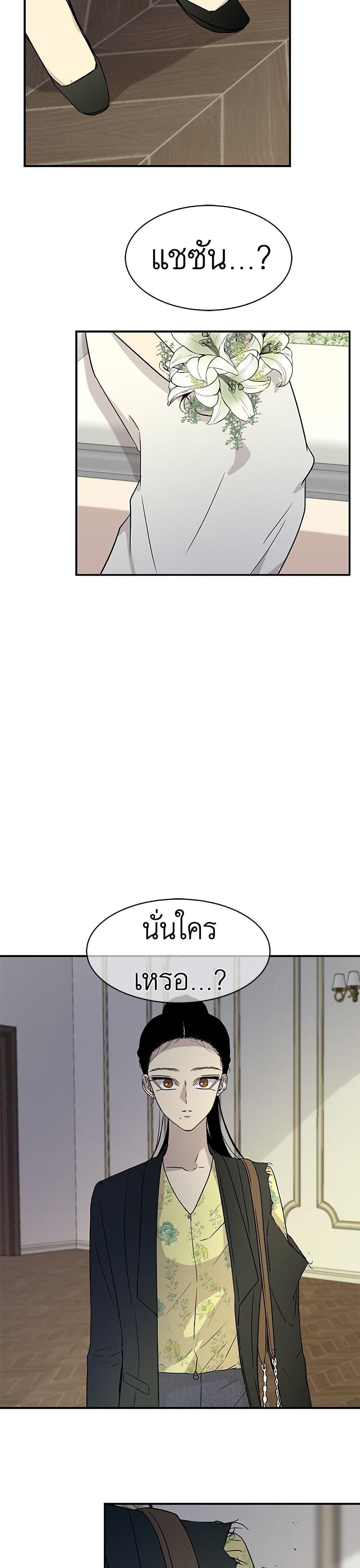 Manga-lc-com อ่านมังงะ อ่านการ์ตูน ออนไลน์ ฟรี Olgami ตอนที่ 1 2 3 4 5 6 7 8 9 10 11 12 13 14 ฟรี ไม่มีโฆษณา Manga-lc - อ่าน มังงะ อ่าน การ์ตูน ออนไลน์ อ่านมังงะ ฟรี
