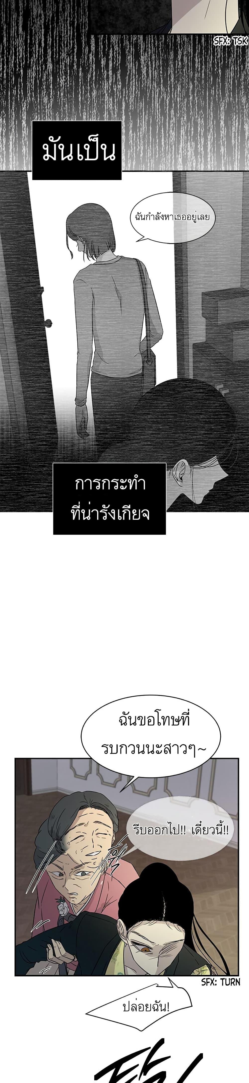 Manga-lc-com อ่านมังงะ อ่านการ์ตูน ออนไลน์ ฟรี Olgami ตอนที่ 1 2 3 4 5 6 7 8 9 10 11 12 13 14 ฟรี ไม่มีโฆษณา Manga-lc - อ่าน มังงะ อ่าน การ์ตูน ออนไลน์ อ่านมังงะ ฟรี