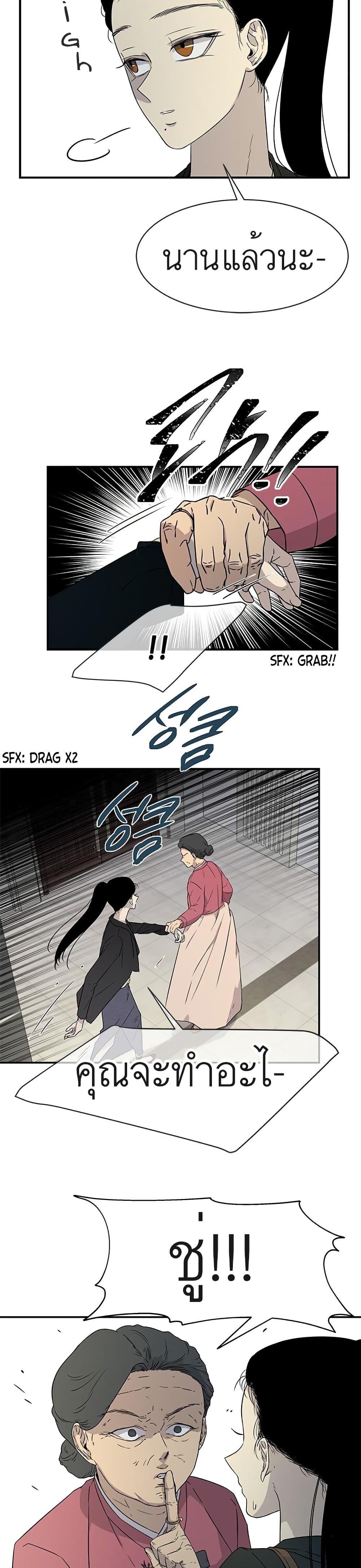 Manga-lc-com อ่านมังงะ อ่านการ์ตูน ออนไลน์ ฟรี Olgami ตอนที่ 1 2 3 4 5 6 7 8 9 10 11 12 13 14 ฟรี ไม่มีโฆษณา Manga-lc - อ่าน มังงะ อ่าน การ์ตูน ออนไลน์ อ่านมังงะ ฟรี