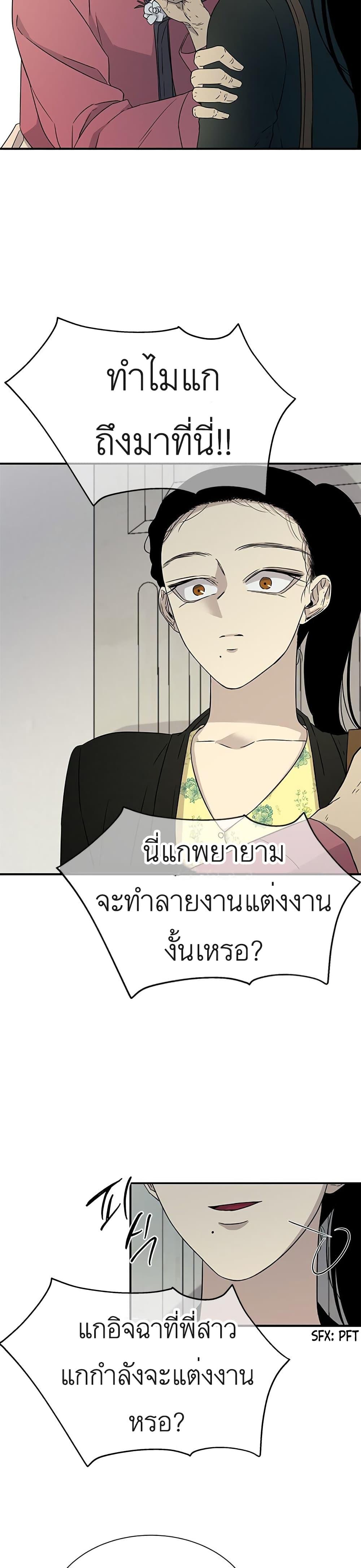 Manga-lc-com อ่านมังงะ อ่านการ์ตูน ออนไลน์ ฟรี Olgami ตอนที่ 1 2 3 4 5 6 7 8 9 10 11 12 13 14 ฟรี ไม่มีโฆษณา Manga-lc - อ่าน มังงะ อ่าน การ์ตูน ออนไลน์ อ่านมังงะ ฟรี