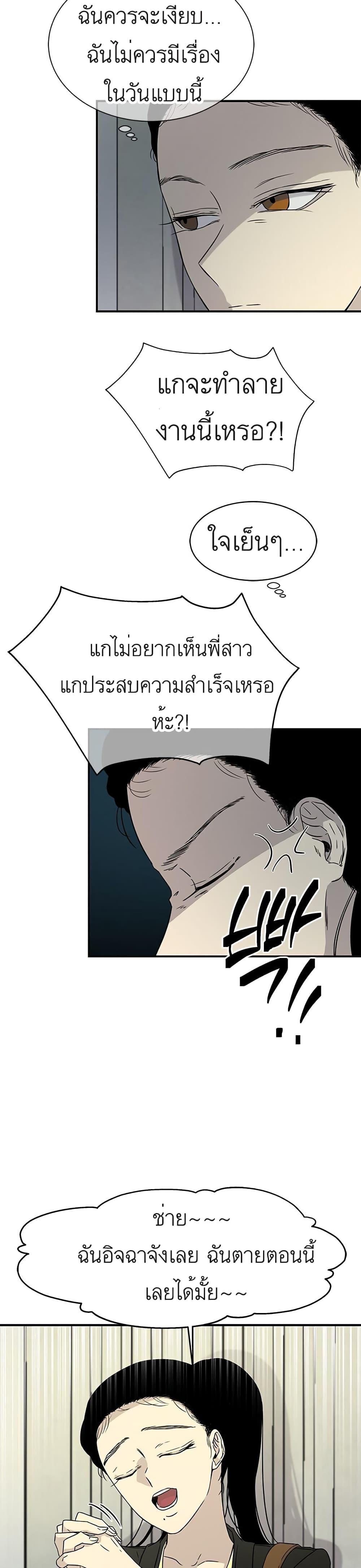 Manga-lc-com อ่านมังงะ อ่านการ์ตูน ออนไลน์ ฟรี Olgami ตอนที่ 1 2 3 4 5 6 7 8 9 10 11 12 13 14 ฟรี ไม่มีโฆษณา Manga-lc - อ่าน มังงะ อ่าน การ์ตูน ออนไลน์ อ่านมังงะ ฟรี