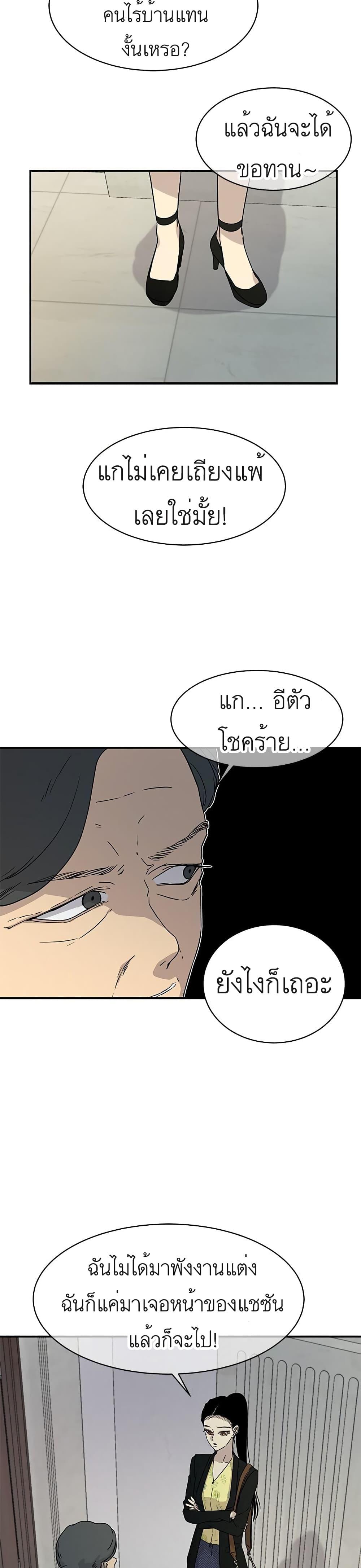 Manga-lc-com อ่านมังงะ อ่านการ์ตูน ออนไลน์ ฟรี Olgami ตอนที่ 1 2 3 4 5 6 7 8 9 10 11 12 13 14 ฟรี ไม่มีโฆษณา Manga-lc - อ่าน มังงะ อ่าน การ์ตูน ออนไลน์ อ่านมังงะ ฟรี