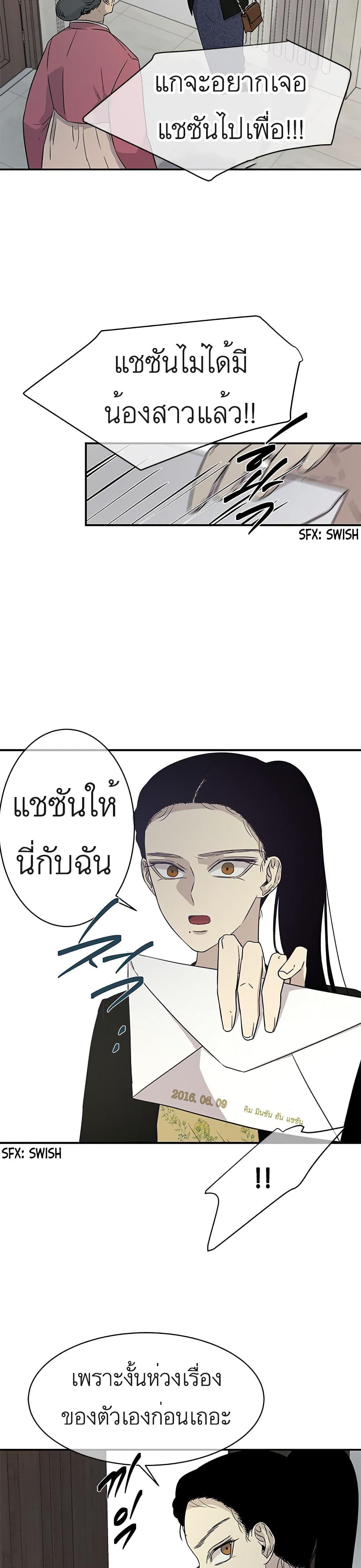Manga-lc-com อ่านมังงะ อ่านการ์ตูน ออนไลน์ ฟรี Olgami ตอนที่ 1 2 3 4 5 6 7 8 9 10 11 12 13 14 ฟรี ไม่มีโฆษณา Manga-lc - อ่าน มังงะ อ่าน การ์ตูน ออนไลน์ อ่านมังงะ ฟรี