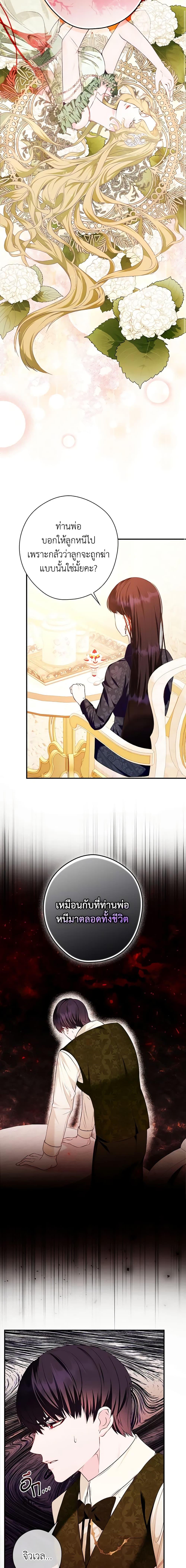 Manga-lc-com อ่านมังงะ อ่านการ์ตูน ออนไลน์ ฟรี The Lady’s Dark Secret ตอนที่ 1 2 3 4 5 6 7 8 9 10 11 12 13 14 ฟรี ไม่มีโฆษณา Manga-lc - อ่าน มังงะ อ่าน การ์ตูน ออนไลน์ อ่านมังงะ ฟรี