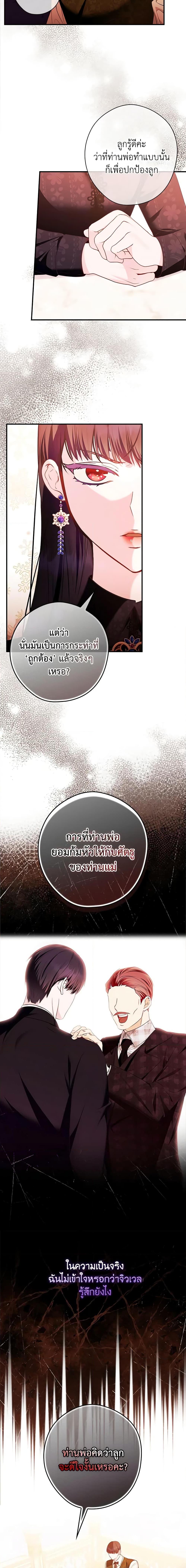 Manga-lc-com อ่านมังงะ อ่านการ์ตูน ออนไลน์ ฟรี The Lady’s Dark Secret ตอนที่ 1 2 3 4 5 6 7 8 9 10 11 12 13 14 ฟรี ไม่มีโฆษณา Manga-lc - อ่าน มังงะ อ่าน การ์ตูน ออนไลน์ อ่านมังงะ ฟรี