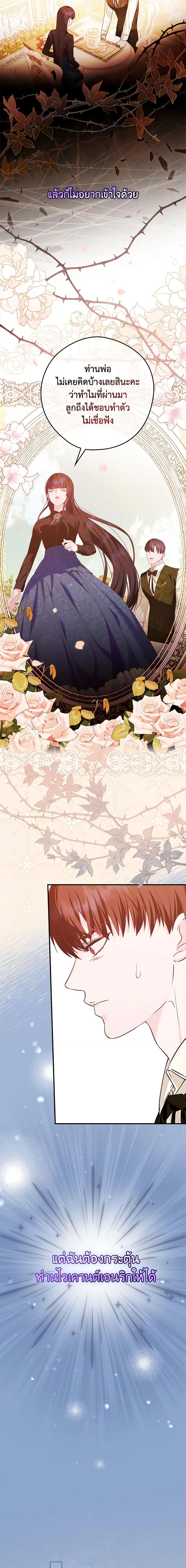 Manga-lc-com อ่านมังงะ อ่านการ์ตูน ออนไลน์ ฟรี The Lady’s Dark Secret ตอนที่ 1 2 3 4 5 6 7 8 9 10 11 12 13 14 ฟรี ไม่มีโฆษณา Manga-lc - อ่าน มังงะ อ่าน การ์ตูน ออนไลน์ อ่านมังงะ ฟรี