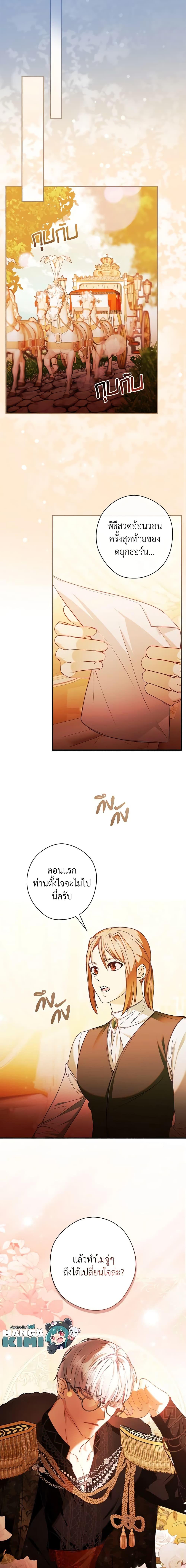 Manga-lc-com อ่านมังงะ อ่านการ์ตูน ออนไลน์ ฟรี The Lady’s Dark Secret ตอนที่ 1 2 3 4 5 6 7 8 9 10 11 12 13 14 ฟรี ไม่มีโฆษณา Manga-lc - อ่าน มังงะ อ่าน การ์ตูน ออนไลน์ อ่านมังงะ ฟรี