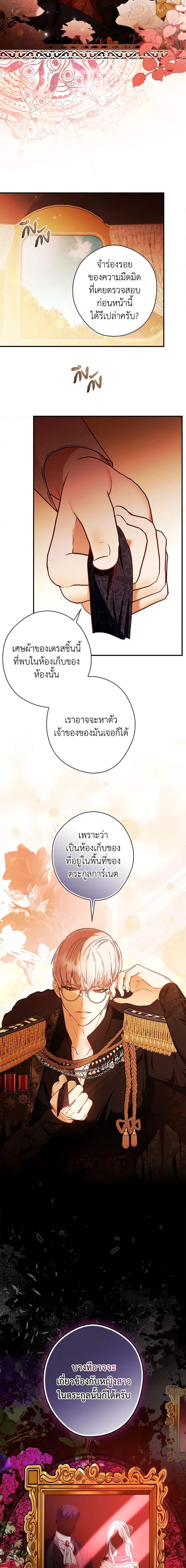 Manga-lc-com อ่านมังงะ อ่านการ์ตูน ออนไลน์ ฟรี The Lady’s Dark Secret ตอนที่ 1 2 3 4 5 6 7 8 9 10 11 12 13 14 ฟรี ไม่มีโฆษณา Manga-lc - อ่าน มังงะ อ่าน การ์ตูน ออนไลน์ อ่านมังงะ ฟรี