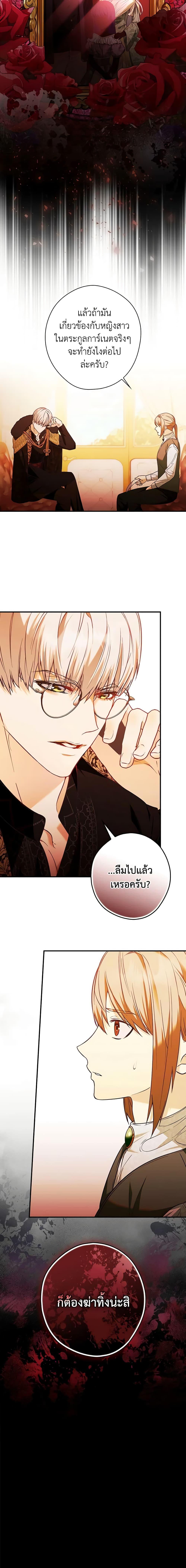 Manga-lc-com อ่านมังงะ อ่านการ์ตูน ออนไลน์ ฟรี The Lady’s Dark Secret ตอนที่ 1 2 3 4 5 6 7 8 9 10 11 12 13 14 ฟรี ไม่มีโฆษณา Manga-lc - อ่าน มังงะ อ่าน การ์ตูน ออนไลน์ อ่านมังงะ ฟรี