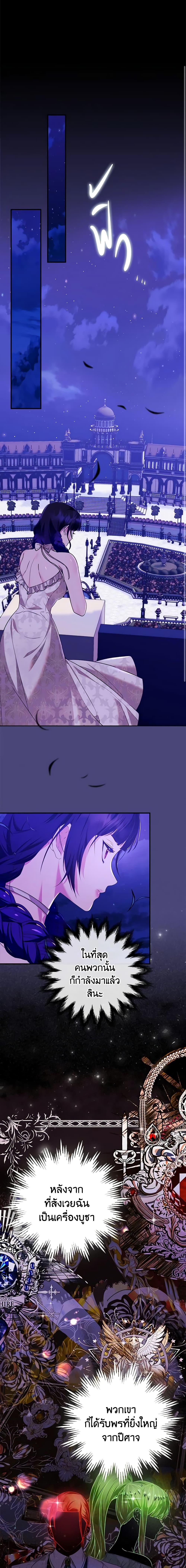 Manga-lc-com อ่านมังงะ อ่านการ์ตูน ออนไลน์ ฟรี The Lady’s Dark Secret ตอนที่ 1 2 3 4 5 6 7 8 9 10 11 12 13 14 ฟรี ไม่มีโฆษณา Manga-lc - อ่าน มังงะ อ่าน การ์ตูน ออนไลน์ อ่านมังงะ ฟรี